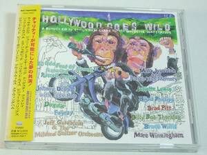 CD「ハリウッド・ゴーズ・ワイルド Hollywood goes wild」◆動物愛護 ブラッド・ピット キアヌ・リーヴス