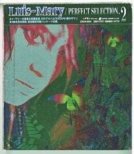 ルイマリーLUIS-MARY★PERFECT SELECTION.2★西川貴教