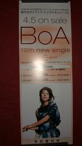 ポスターＢＯＡ ボア19th new single非売品!筒代不要!