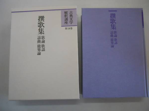 古典文学解釈講座 古典文学解釈講座（DVD－ROM版）｜救急法・食育etc