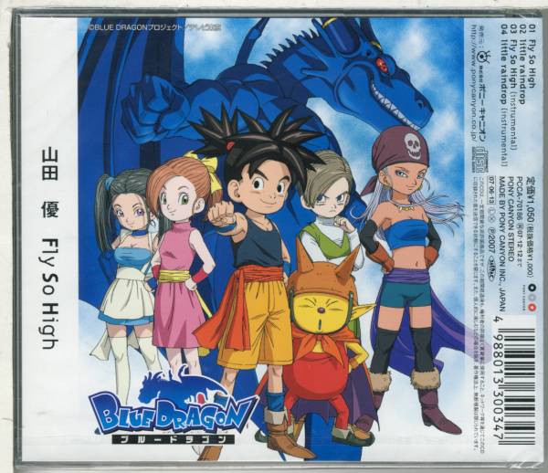 ブルードラゴン未開封11パック Amazon.co.jp: 【未開封BOX】ドラ ゴンボールスーパーダイバーズ