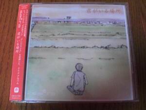 sacra CD「君がいる場所」サクラ 廃盤★