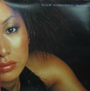 %% YUKIE KOBAYASHI / SUKIYAKI 上を向いて歩こう (NKLP-0001) YYY328-4160-5-20 　2ｘ12inch レコード盤