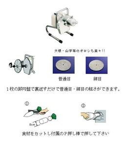 即落札★電動オロシー機２０Ｂ★スピーディーにロスなく!!