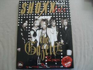 *SHOXX bis 2007 год 3 месяц номер больше .Kra* Alice 9 .*LM.C другой 