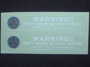 [ popular goods ] Benz anti-theft : security sticker Benz Mark entering 2 sheets set / out pasting * prompt decision have!-GW