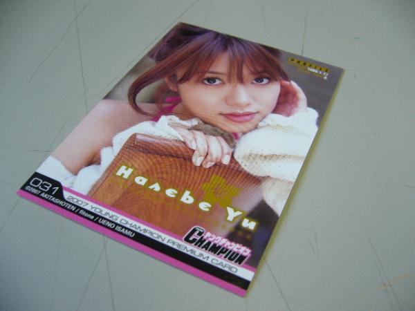 新品未開封 長谷部優 Talk to 写真集 長谷部優写真集 Talk to… ~twelve flowers~ | 上野 勇 |本