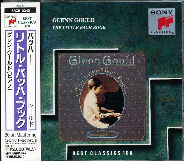 Glenn Gould - Bach – The Little Bach Book – Vinyl (LP, Album