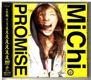 ミチ★MiChi/PROMiSE