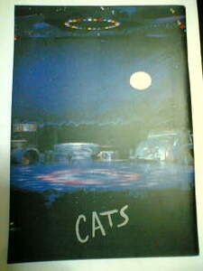  Shiki Theatre Company [CATS] Cat's tsu* проспект 1997 год 