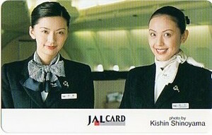 ★ Телефонная карта Stewardess (2) ★