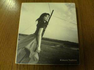  Kimura Yoshino CD[ONE and ONLY] первое издание *