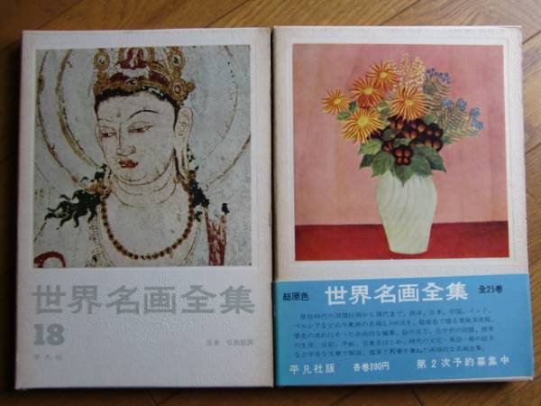 仏教絵画の値段と価格推移は？｜62件の売買情報を集計した仏教絵画の 