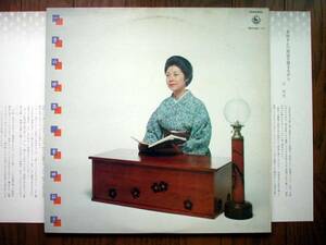 【LP】幸田弘子/樋口一葉の世界(SKD520-1キング1978年2枚組朗読辻邦生中西進ICHYOH HIGUCHI)