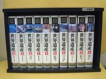 ※ユネスコ世界遺産★ビデオ★日本通信教育連盟※_画像1