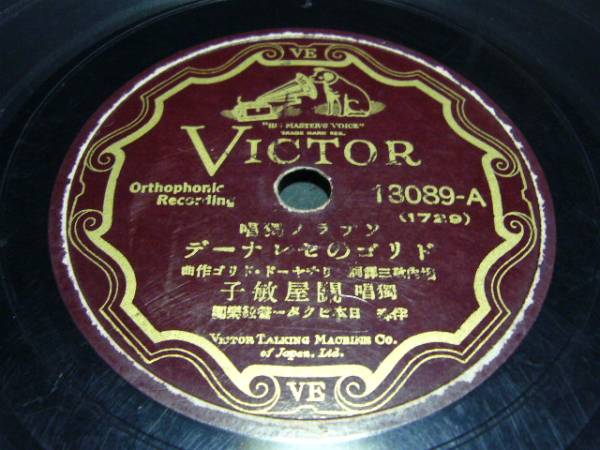 2025年最新】Yahoo!オークション -sp盤)b(レコード)の中古品