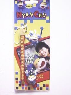 2025年最新】Yahoo!オークション -ニャンちゅうの中古品・新品 2025年最新】Yahoo!オークション -ニャンちゅうの中古品・新品