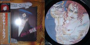 Culture Club The war song 12inch single 日本盤 帯 Toshiba EMI 1984 80s new wave