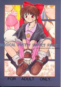 同人誌『MAGICAL PRETTY IMPACT FIRST』(PSYCHODELICIOUS)