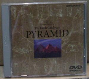 The Earth Catalogue ピラミッド PYRAMID(DVD)　送料無料