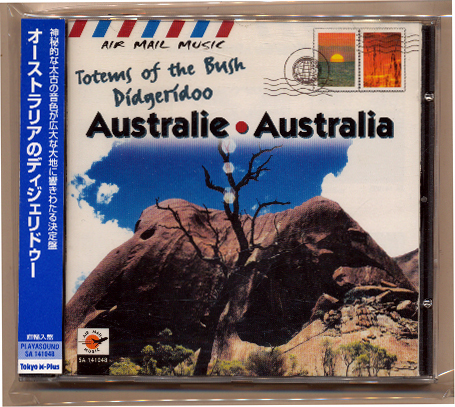 中古CD オーストラリアのディジェリドゥー Australia Totems Of The Bush ブルーノ・ダ・シルヴァ Bruno Da Silva Air Mail Music SA141048