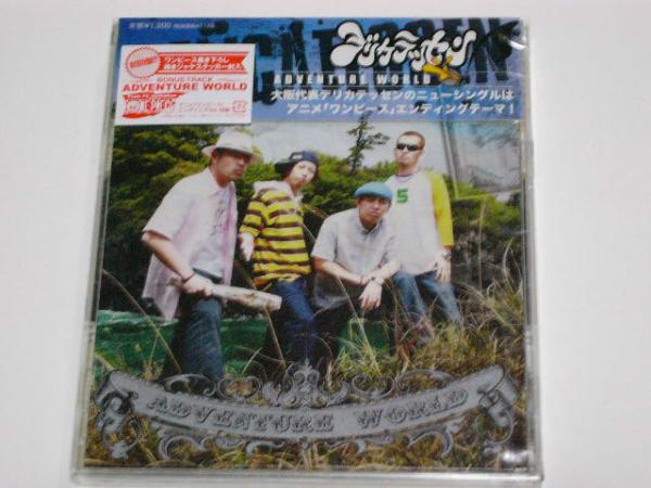 2025年最新】Yahoo!オークション -アドベンチャーワールド cdの