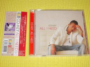 CD★即決★CO-KEY★ALL I NEED