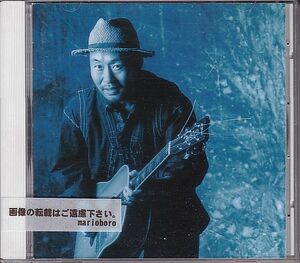 泉谷しげる CD／メッセージ・ソングス 1994年 90年代 廃盤