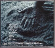 泉谷しげる CD／メッセージ・ソングス 1994年 90年代 廃盤_画像2