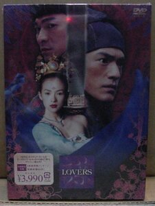 ラヴァーズ LOVERS/2DVD特殊パッケージ新品未開封　送料無料