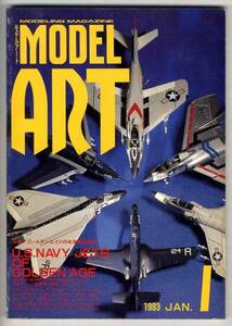 【b3921】93.1 モデルアート／米海軍戦闘機,'92総隊戦技競技会...