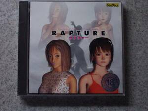 RAPTURE　ラプチャー