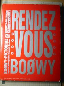 大型写真集【 rendez vous 】 Boowy ◇