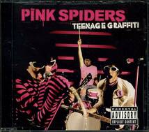 中古 ピンク・スパイダーズ 【TEENAGE GRAFFITI】 CD_画像1