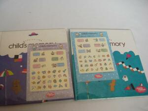 ＆未使用品！シェリーメゾンのchild's memory２冊！