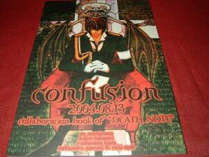 DEATH NOTE Death Note literary coterie magazine /cofusion. tree sound .P46