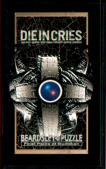 2025年最新】Yahoo!オークション -die in cries(ビデオ)の中古品