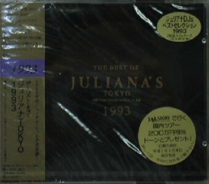$ THE BEST OF JULIANA'S TOKYO 1993 (AVCD-11163) ジュリアナ【2xCD】 ベストオブジュリアナ東京 完全限定盤！ Y14