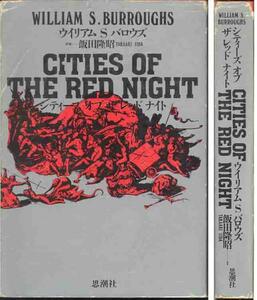 ui rear m* Burroughs [ City z*ob* The * red * Night 