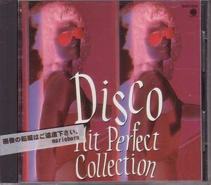 80年代 オムニバスCD／最新ディスコ・ヒット全曲集 1987年 廃盤