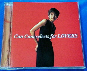 名曲満載☆雑誌『Can Cam selects for LOVERS』国内盤！