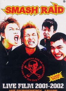 未開封★スマッシュレイド SMASH RAID☆LIVE FILM 2001-2002/DVD