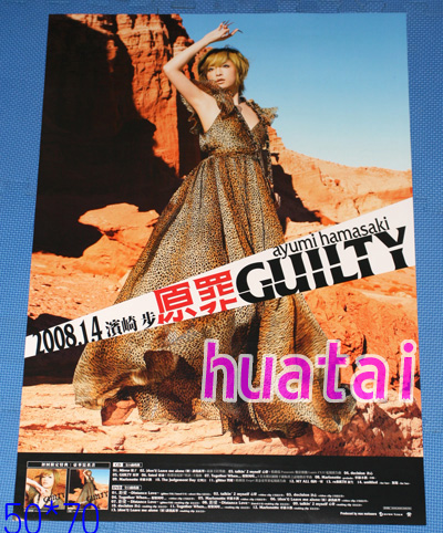 2025年最新】Yahoo!オークション -浜崎あゆみguiltyの中古品 2025年最新】Yahoo!オークション -浜崎あゆみguiltyの中古品