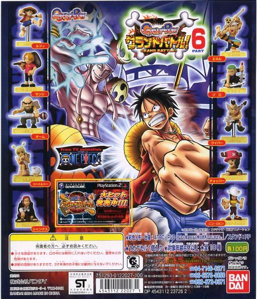 【非売品】【新品未開封】ONE PIECE グランドバトル 大会入賞商品 91AjTrdJfYL._AC_SY200_QL15_.jpg
