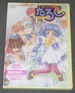 ★新品★DVD まじかるにゃんにゃん たると5