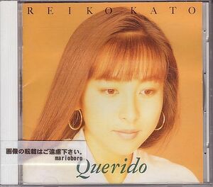 かとうれいこ CD／ケリード Querido 1992年