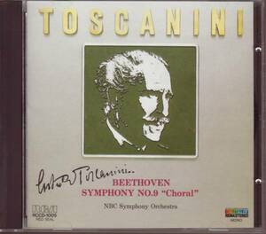 ベートーヴェン 交響曲第9番 合唱 トスカニーニ【RVC 初期盤】