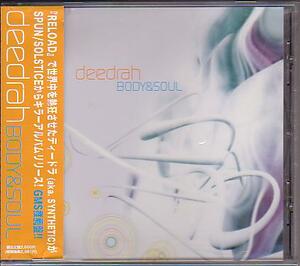 【DEEDRAH/BODY&SOUL】 SPUN RECORDS/SOLSTICE/CD・帯付