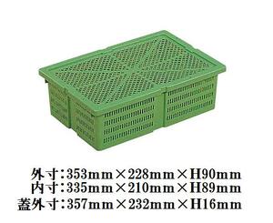  immediately successful bid * cover attaching vegetable basket *30 piece collection * packing material .