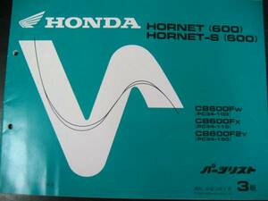 * that time thing Hornet CB600 CB600S PC34 parts list .book@ beautiful goods cheap *
